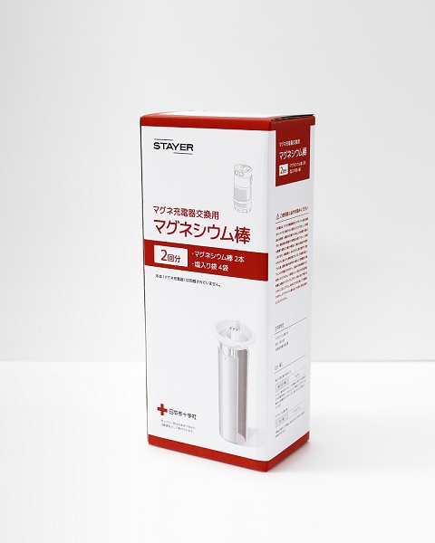 マグネ充電器交換用マグネシウム棒（2本入）