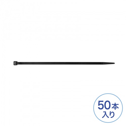 結束バンド（屋外用・耐候性・長さ300mm・幅7.6mm・50本入り）