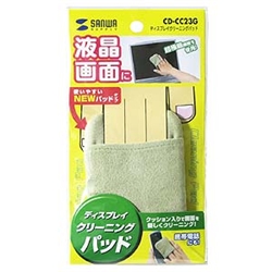 ディスプレイクリーニングパッド（グリーン）