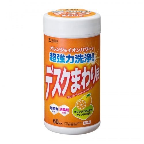 OAウェットティッシュ（強力タイプ）