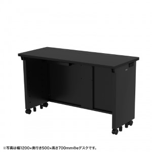 eデスク（ブラック） W1050×D500×H720【受注生産品】
