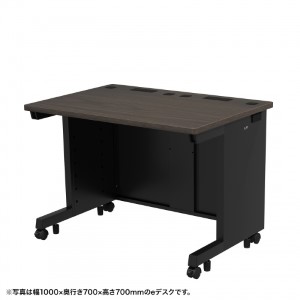 eデスク（濃い木目） W1050×D800×H720【受注生産品】