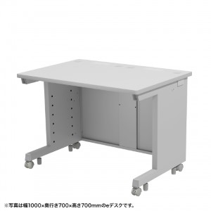 eデスク（グレー） W1100×D600×H720【受注生産品】