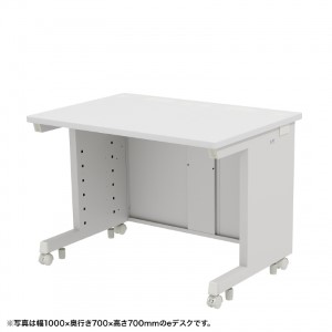 eデスク（ホワイト） W1100×D750×H720【受注生産品】