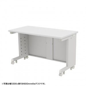 eデスク（ホワイト） W1300×D600×H700【受注生産品】