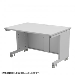 eデスク（グレー） W1300×D800×H700【受注生産品】