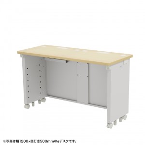 eデスク（薄い木目） W1350×D500×H700【受注生産品】