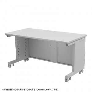 eデスク（グレー） W1350×D700×H720【受注生産品】