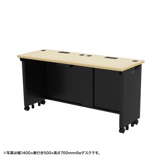 eデスク（薄い木目＋ブラック）W1400×D500×H720【受注生産品】