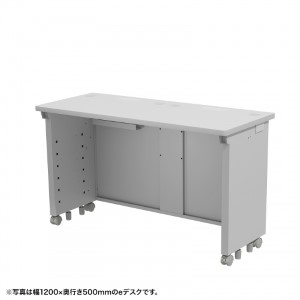 eデスク（グレー） W1400×D500×H700【受注生産品】