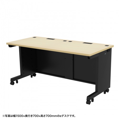 eデスク（薄い木目＋ブラック）W1500×D600×H720【受注生産品】