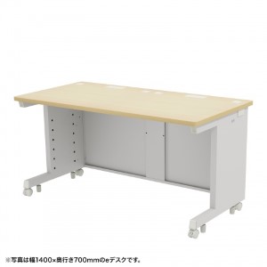 eデスク（薄い木目） W1500×D650×H700【受注生産品】