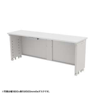 eデスク（ホワイト） W1550×D500×H700【受注生産品】