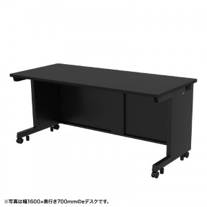 eデスク（ブラック） W1650×D600×H700【受注生産品】