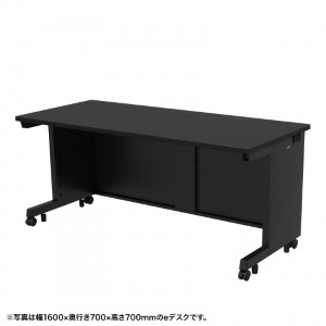 eデスク（ブラック） W1650×D800×H720【受注生産品】