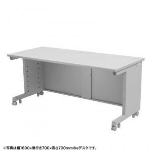 eデスク（グレー） W1700×D650×H720【受注生産品】