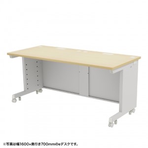 eデスク（薄い木目） W1700×D650×H700【受注生産品】