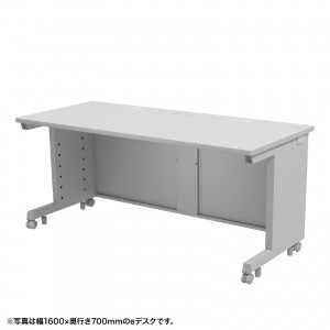 eデスク（グレー） W1700×D800×H700【受注生産品】