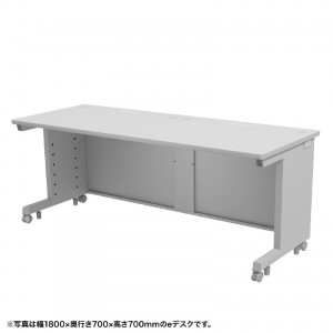 eデスク（グレー） W1800×D800×H720【受注生産品】