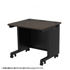 eデスク（濃い木目） W950×D700×H720【受注生産品】