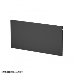 ケーブル収納パネル W700mm用（ブラック）【受注生産品】
