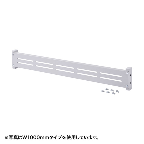 eラック モニター用バー（W1200mm）
