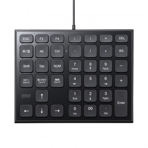 表計算USBテンキー