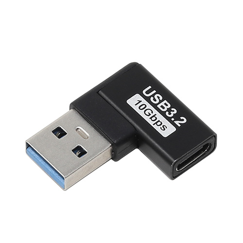 USBアダプタ Aオス - Cメス 左L型 10Gbps