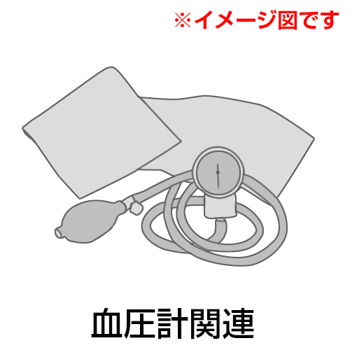 上腕式血圧計用ＡＣアダプタ　ＨＨＰ－ＡＭ０１