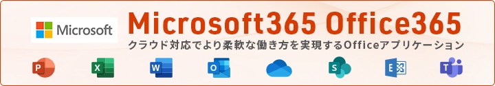 Microsoft365