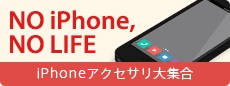 iphoneANZTW