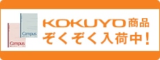 KOKUYOiגI