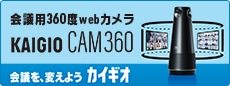 KAIGIOCAM360