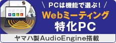 web~[eBOPC