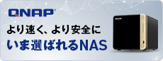 QNAP NAS