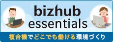 ǂłItBX̕@pƖbizhubessentials