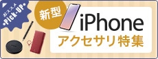 iPhoneANZTW