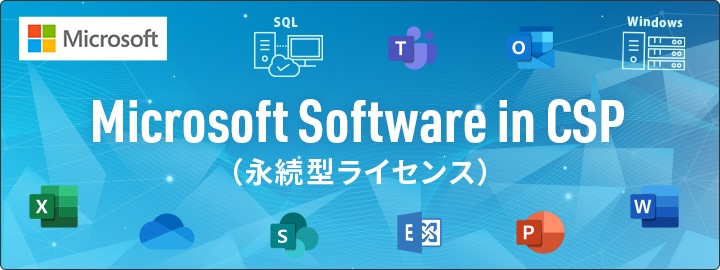 Microsoft Software in CSPii^CZXj