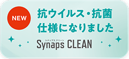 NEW RECXERێdlɂȂ܂ Synaps CLEAN