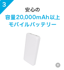 3.S̗e20,000mAhȏヂoCobe[