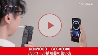 KENWOOD CAX-AD300 AR[m̎g