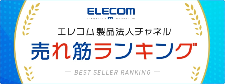 ELECOM GRi@l`l ؃LO BEST SELLER RANKING