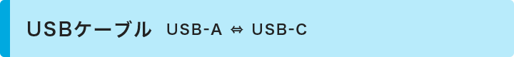 USBP[u USB-A  USB-C