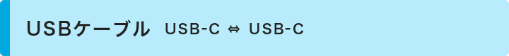 USBP[u USB-C  USB-C