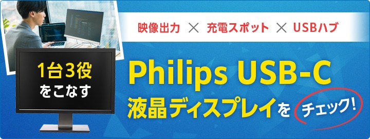 Philips USB-C tfBXvC`FbNI