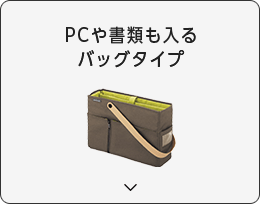 PC⏑ނobO^Cv