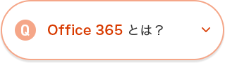 Office 365Ƃ́H