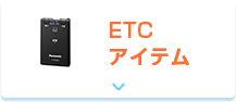 ETCACe