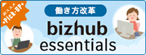 v@bizhub essentials