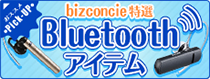 BluetoothACe